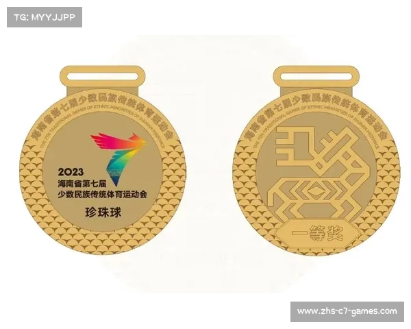德甲冠军奖牌背后的故事为何奖杯设计成盘子形状的原因分析 德甲冠军奖牌背后的故事为何奖杯设计成盘子形状的原因分析