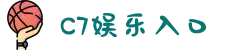 c7娱乐-c7c7.app娱乐官方网站-C7YULE